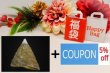 画像1: お楽しみ福袋[ミドリ(アラフラ)ギンタカハマ(Trochus pyramis)老成特美品+α］(2) (1)